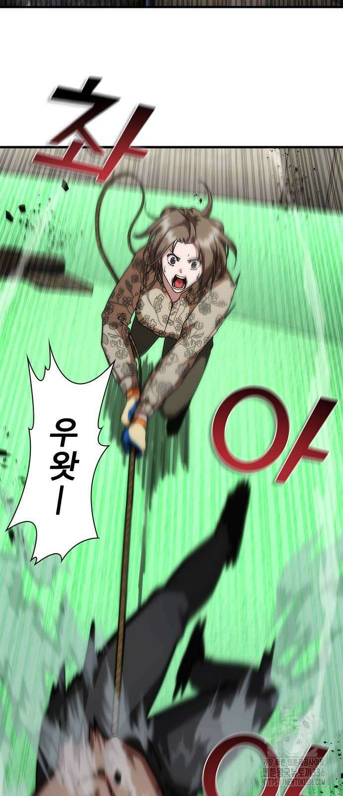 좀비묵시록 82-08 48화 72