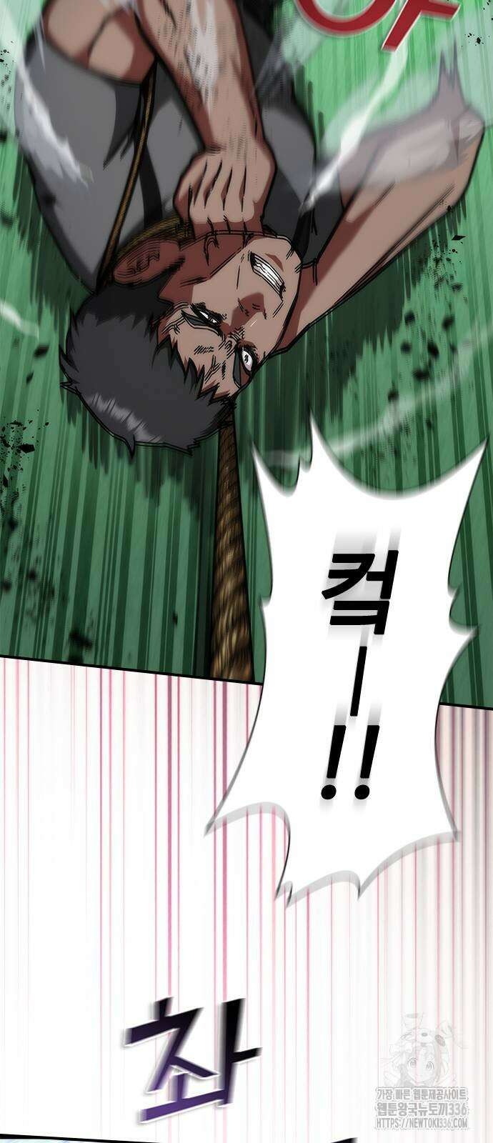 좀비묵시록 82-08 48화 73