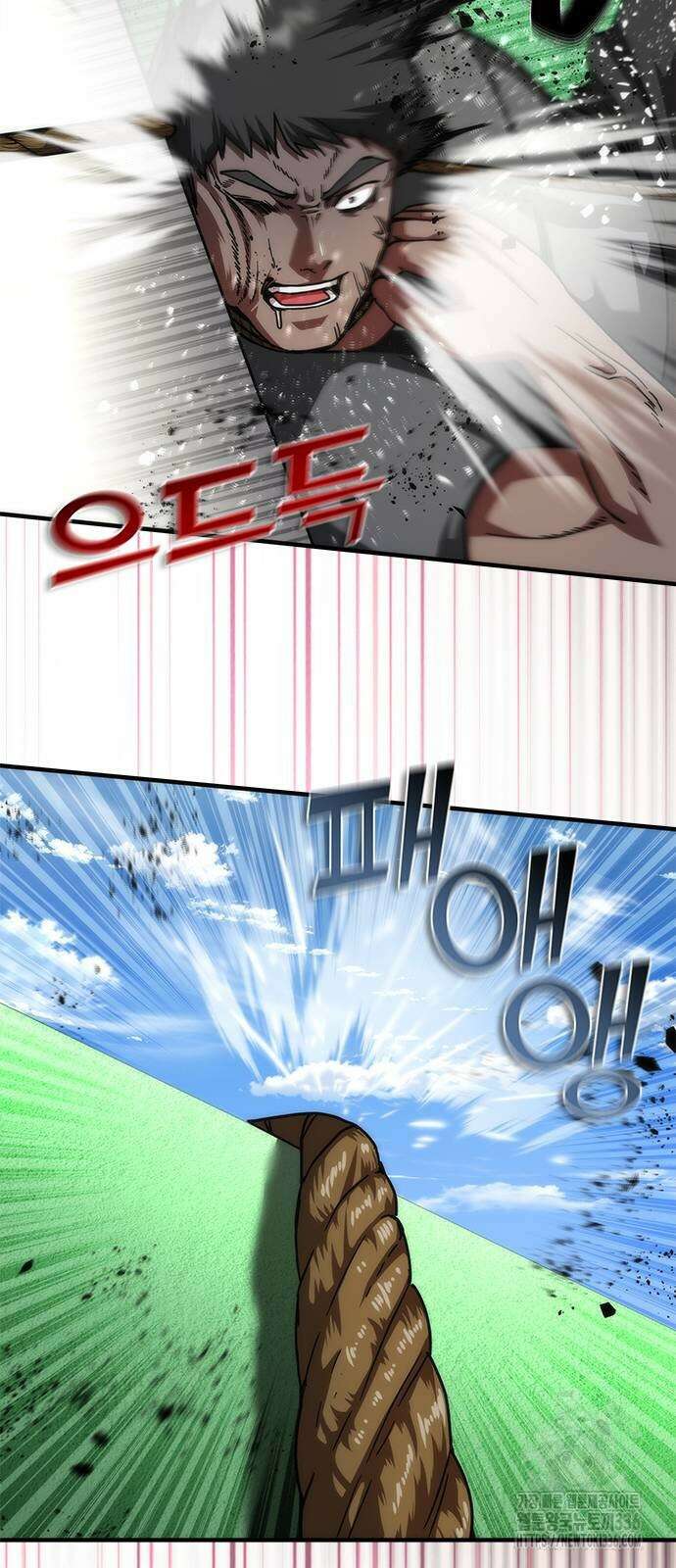 좀비묵시록 82-08 48화 75