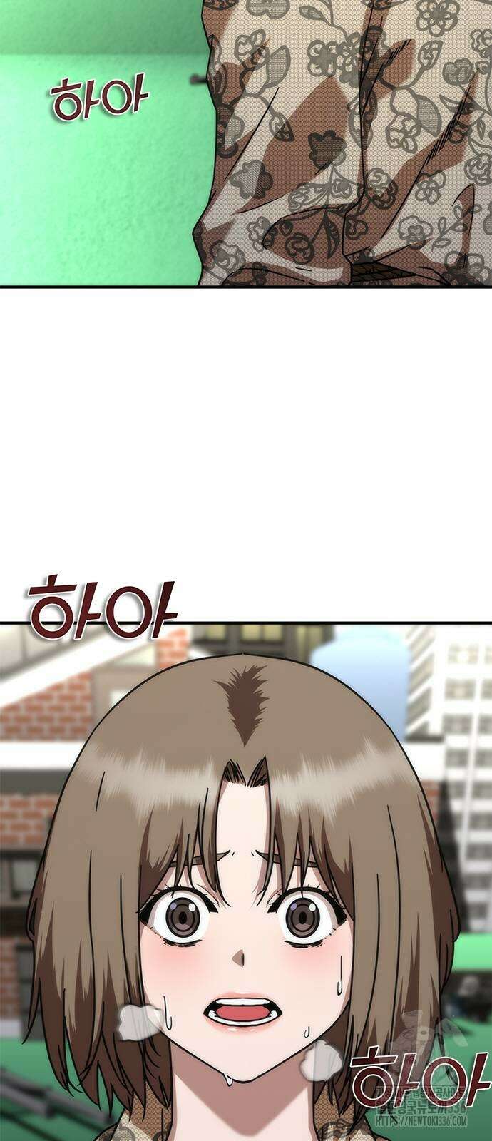 좀비묵시록 82-08 48화 78
