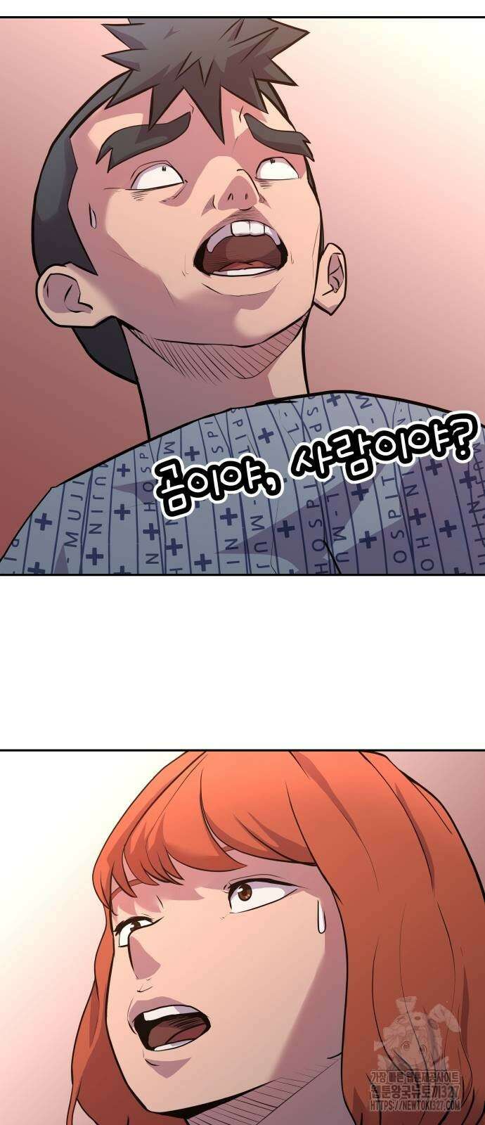 더 휠 26화 6