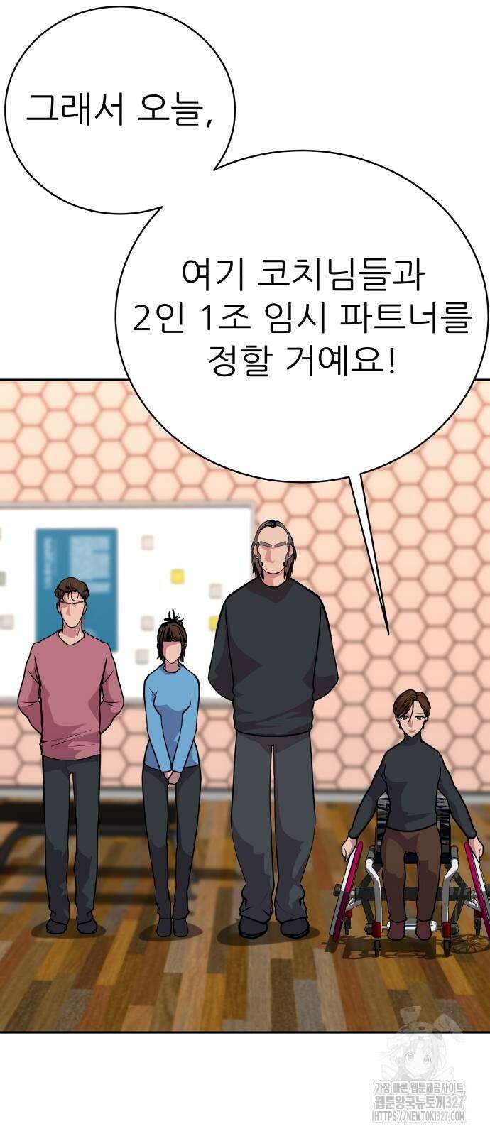 더 휠 26화 11