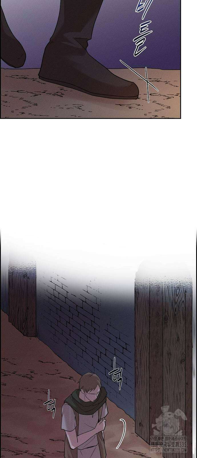 야간근무 18화 6