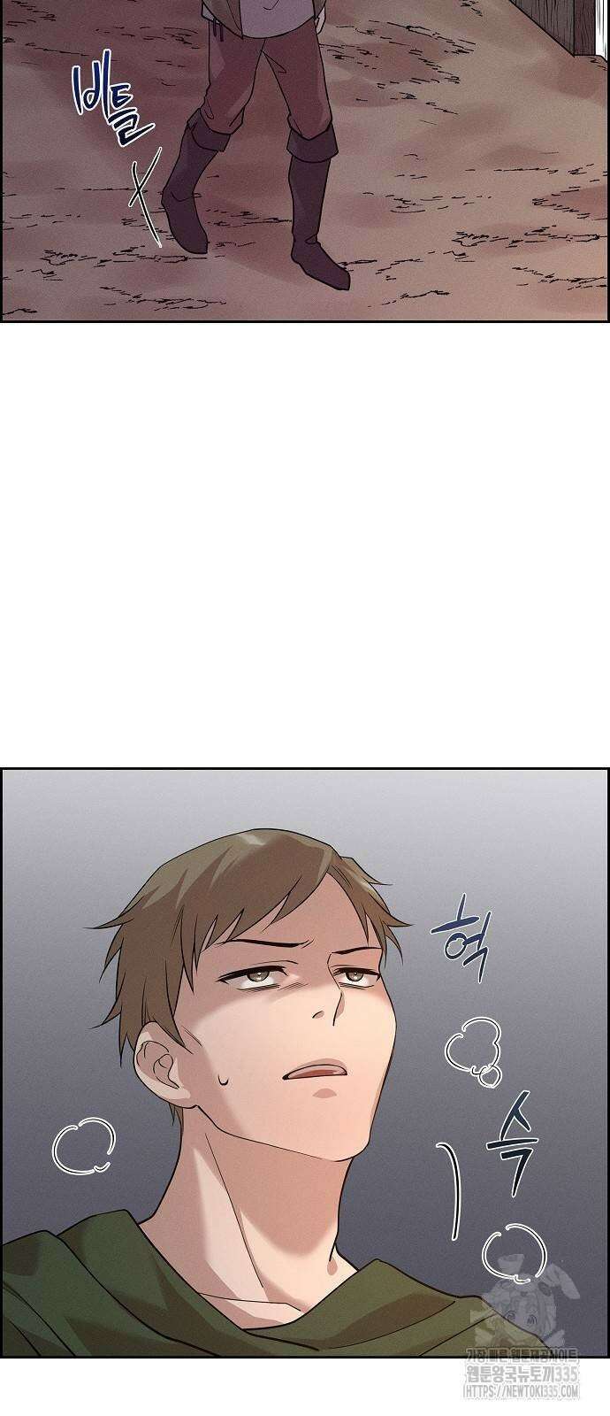 야간근무 18화 7
