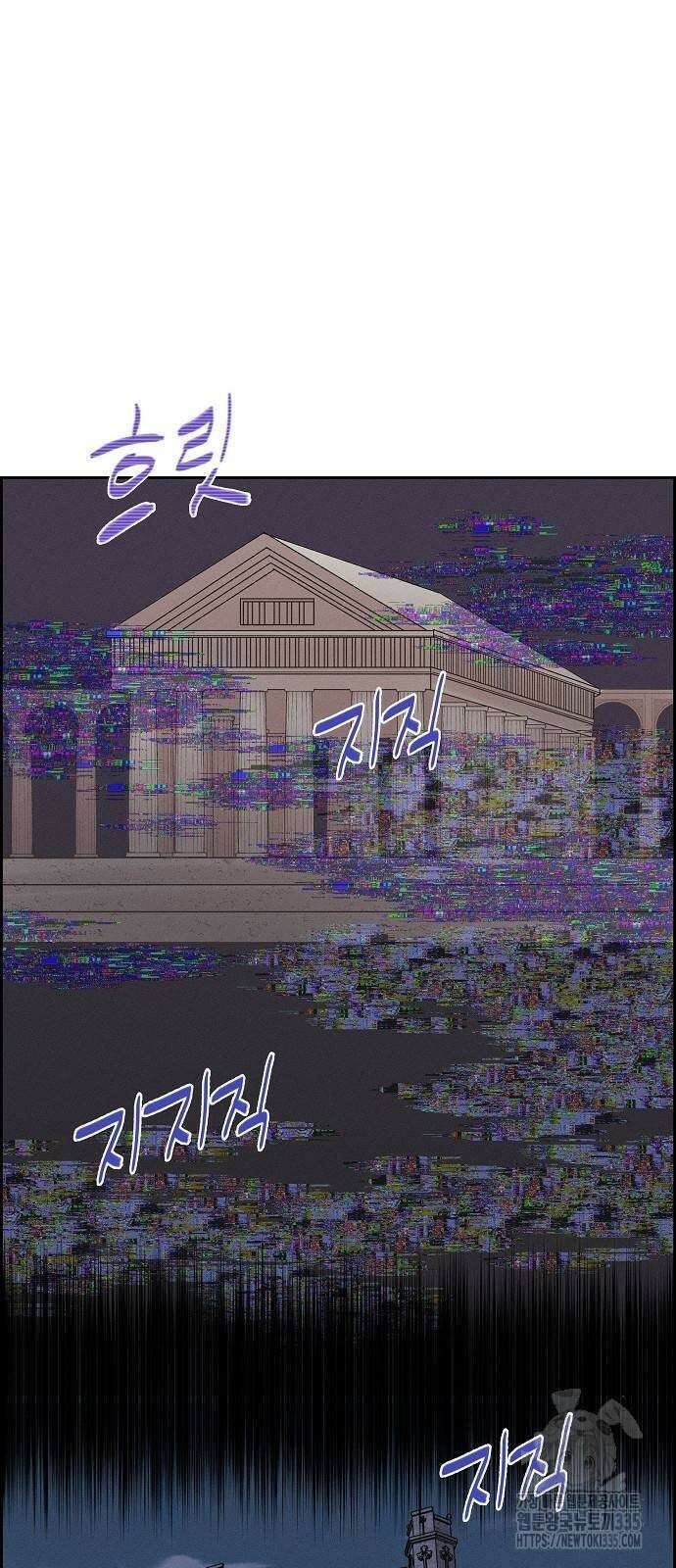 야간근무 18화 8