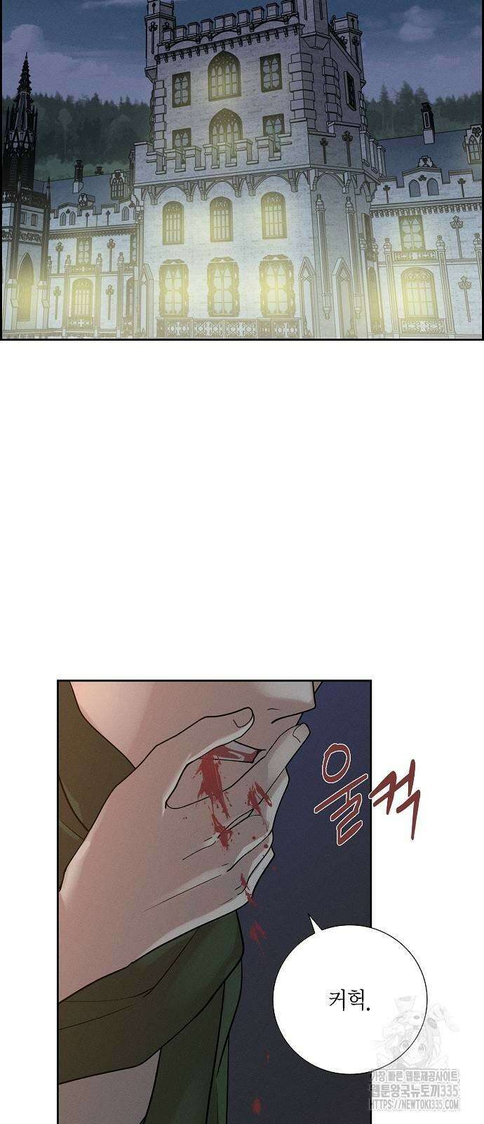 야간근무 18화 9