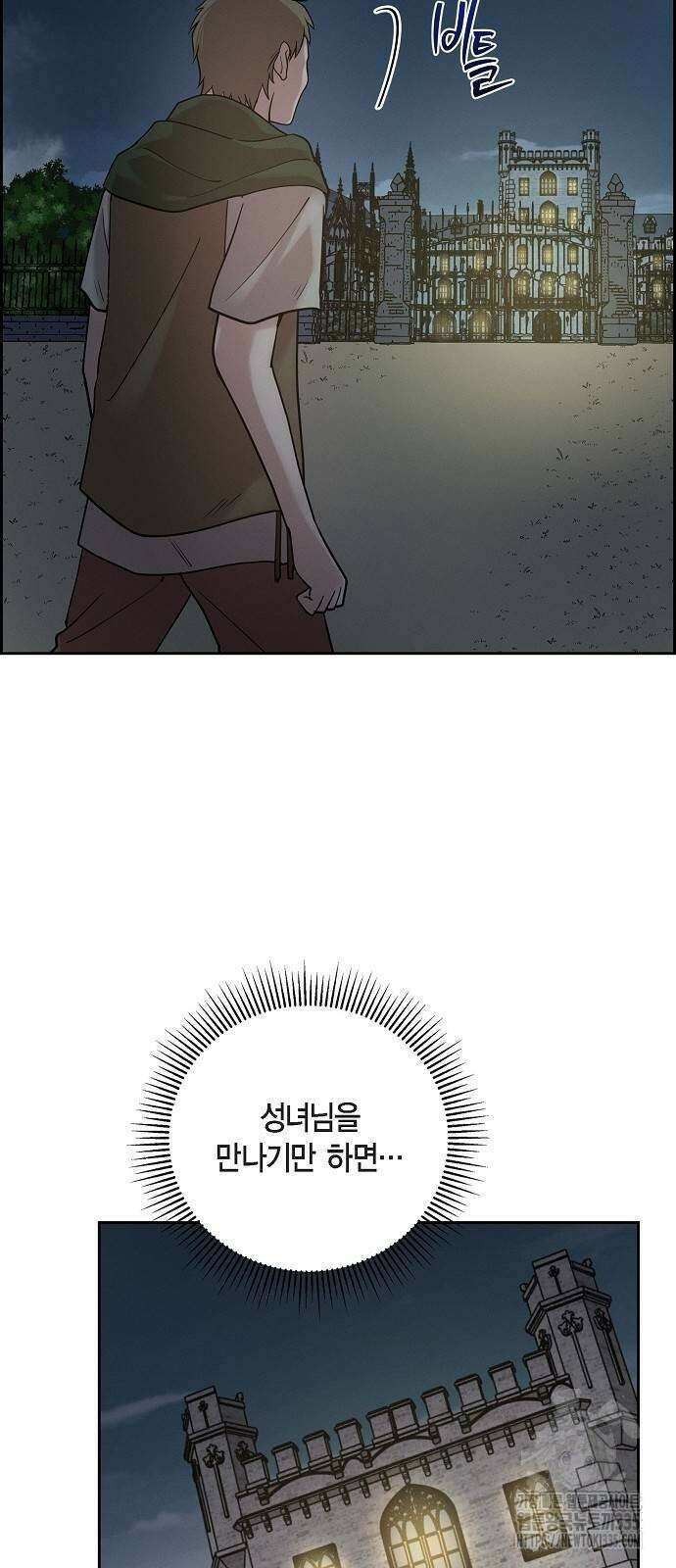 야간근무 18화 13
