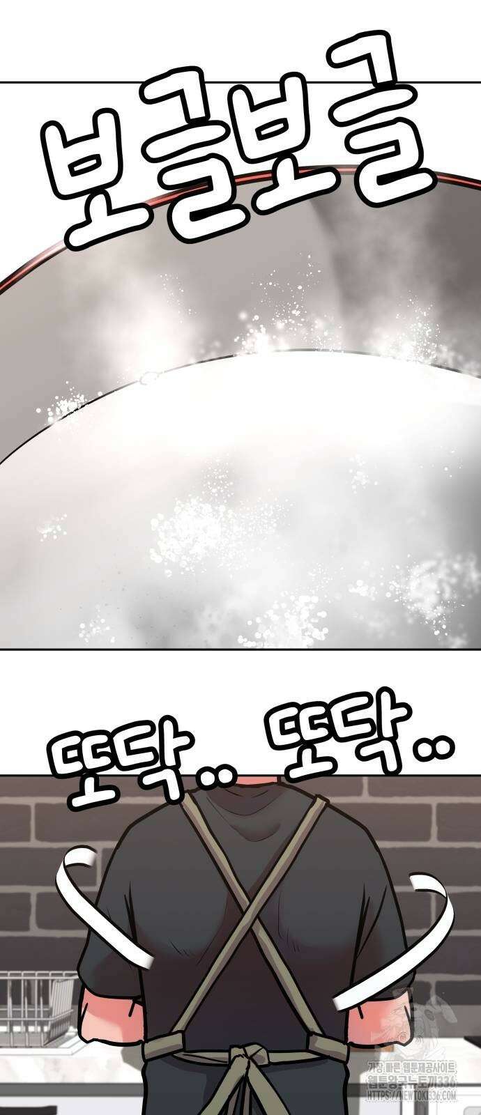 더 휠 36화 8
