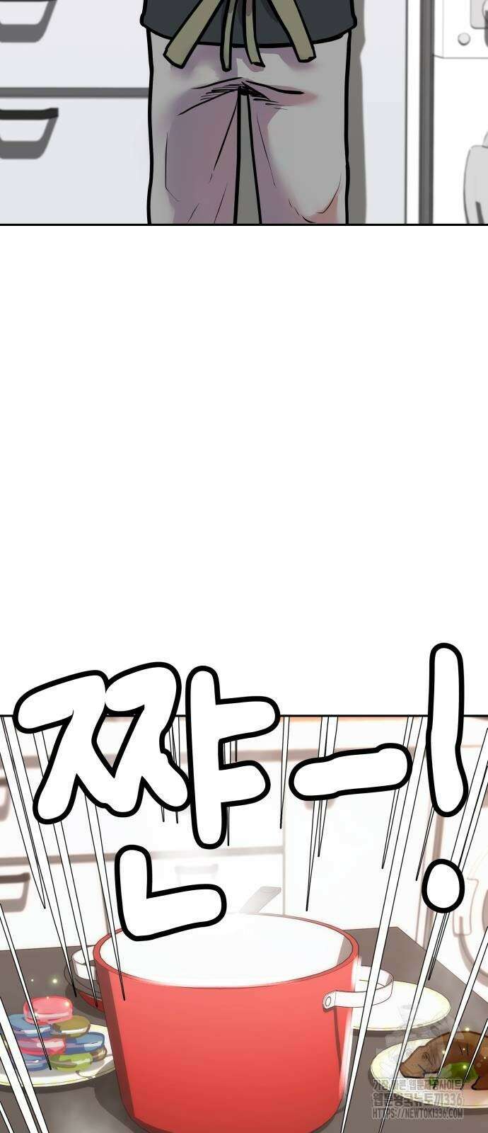 더 휠 36화 9