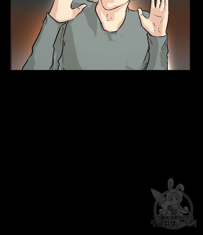 관심종자 7화 12