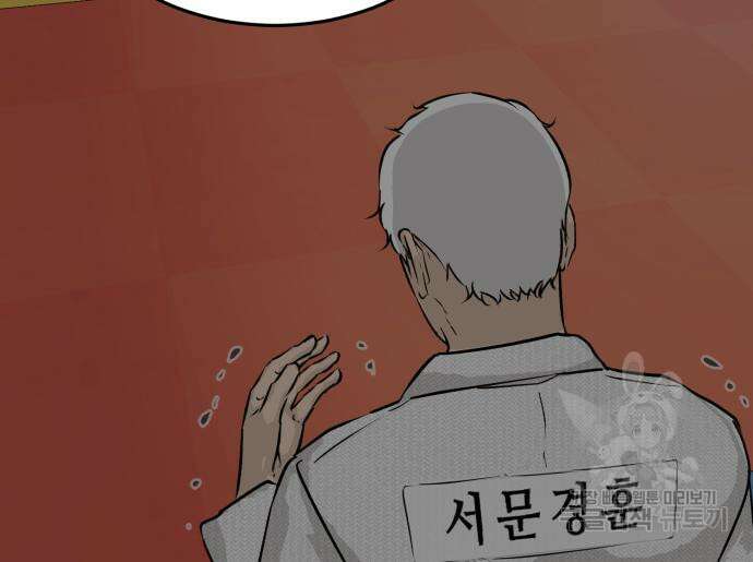 관심종자 7화 23