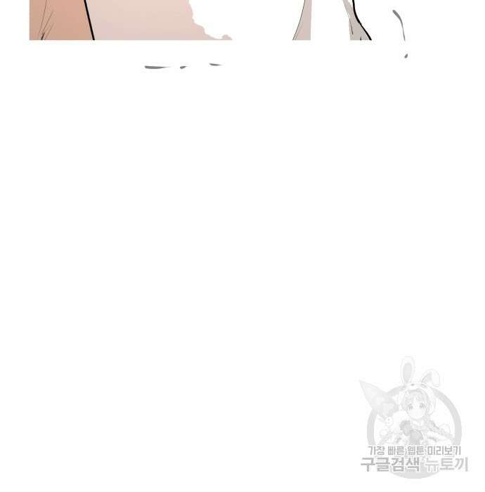 관심종자 17화 5