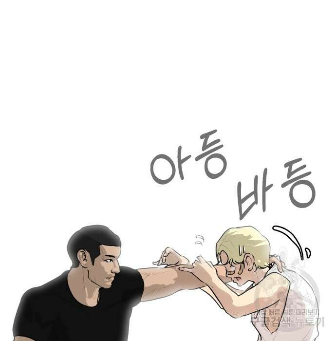 관심종자 17화 6