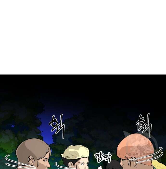 관심종자 17화 21