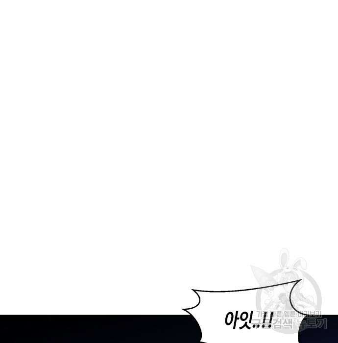 관심종자 17화 25