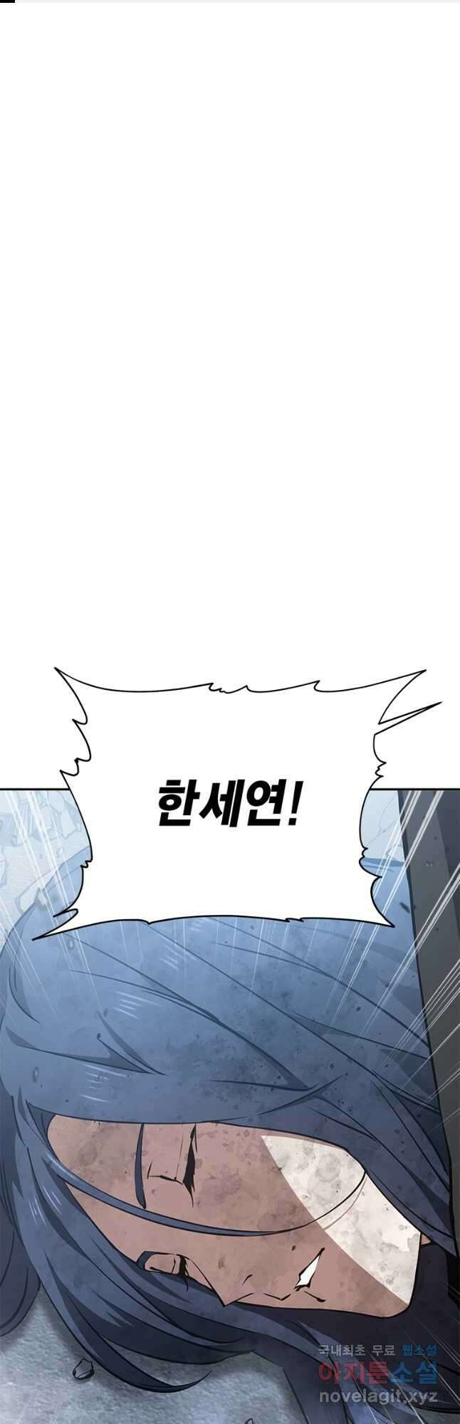 최강 레벨 1 37화 1