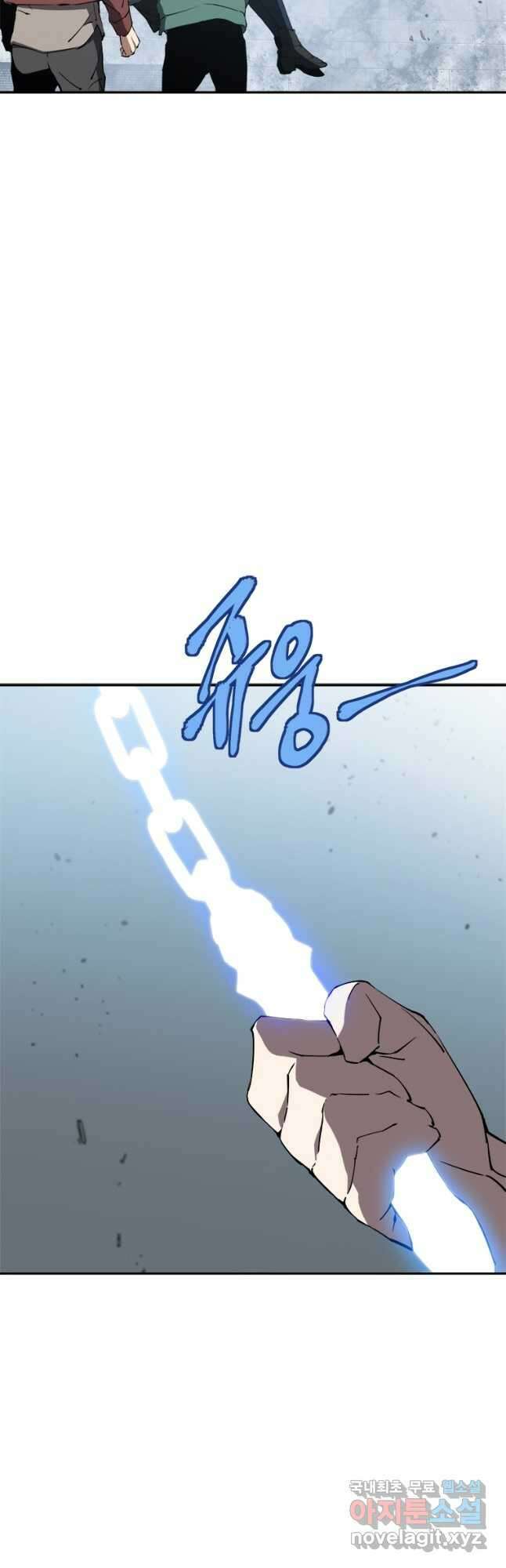 최강 레벨 1 37화 13