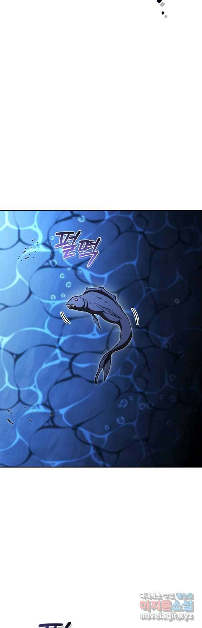 던전리셋_197화 11