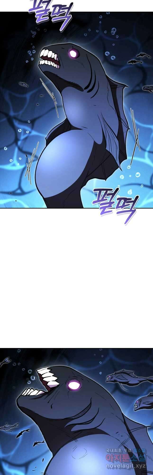 던전리셋_197화 12