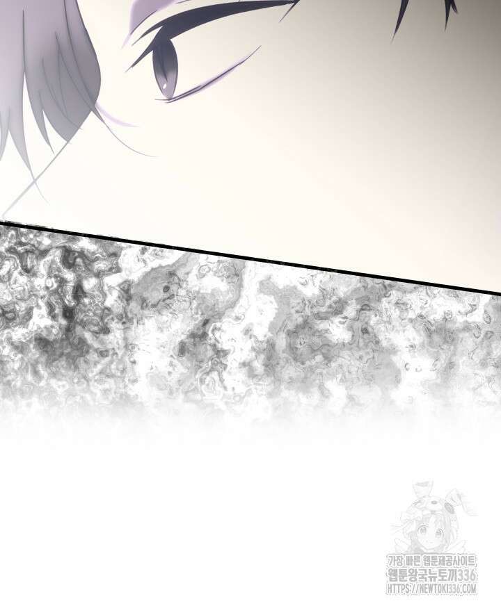 버그트레인 141화 25