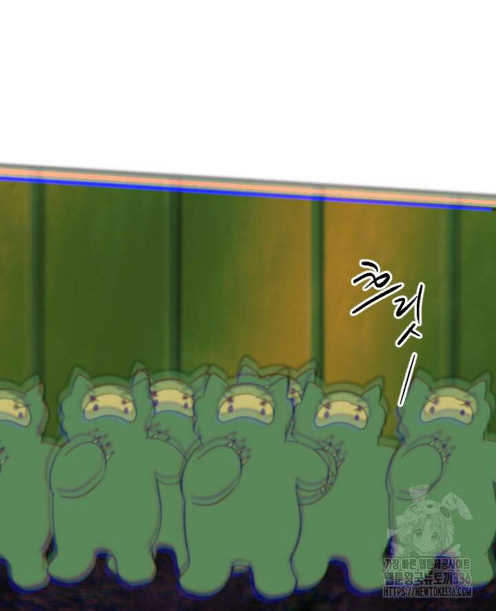 버그트레인 141화 38