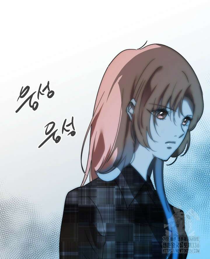 버그트레인 141화 41