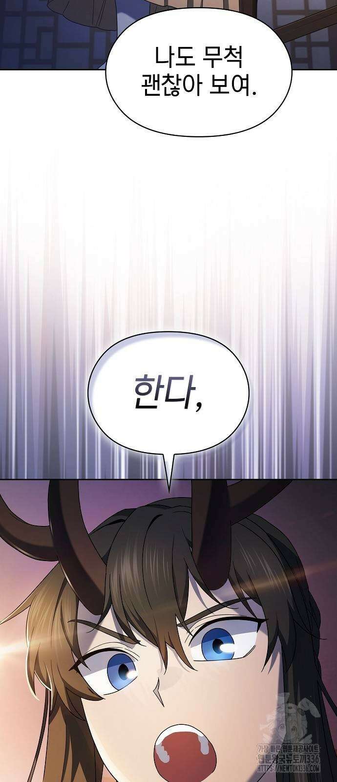 슬기로운 문명생활 42화 2