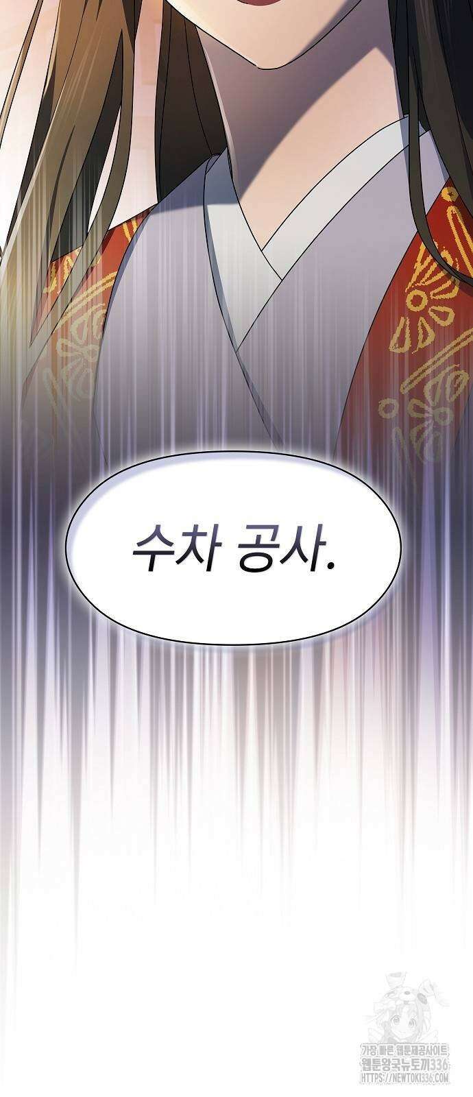 슬기로운 문명생활 42화 3