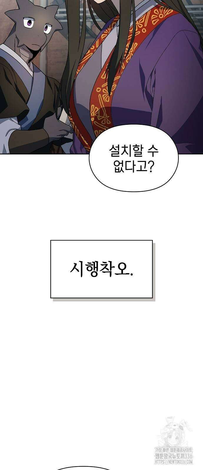 슬기로운 문명생활 42화 10