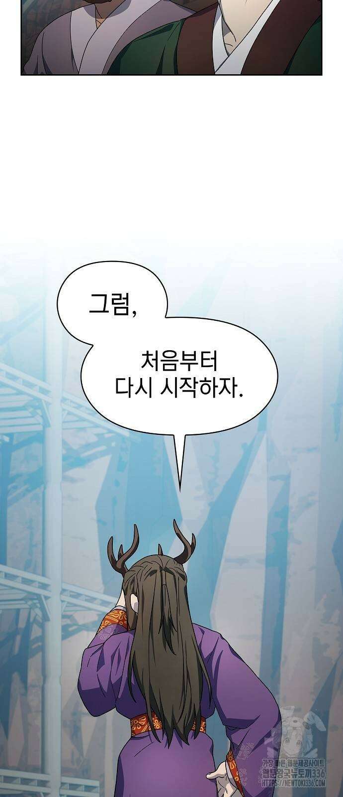 슬기로운 문명생활 42화 13