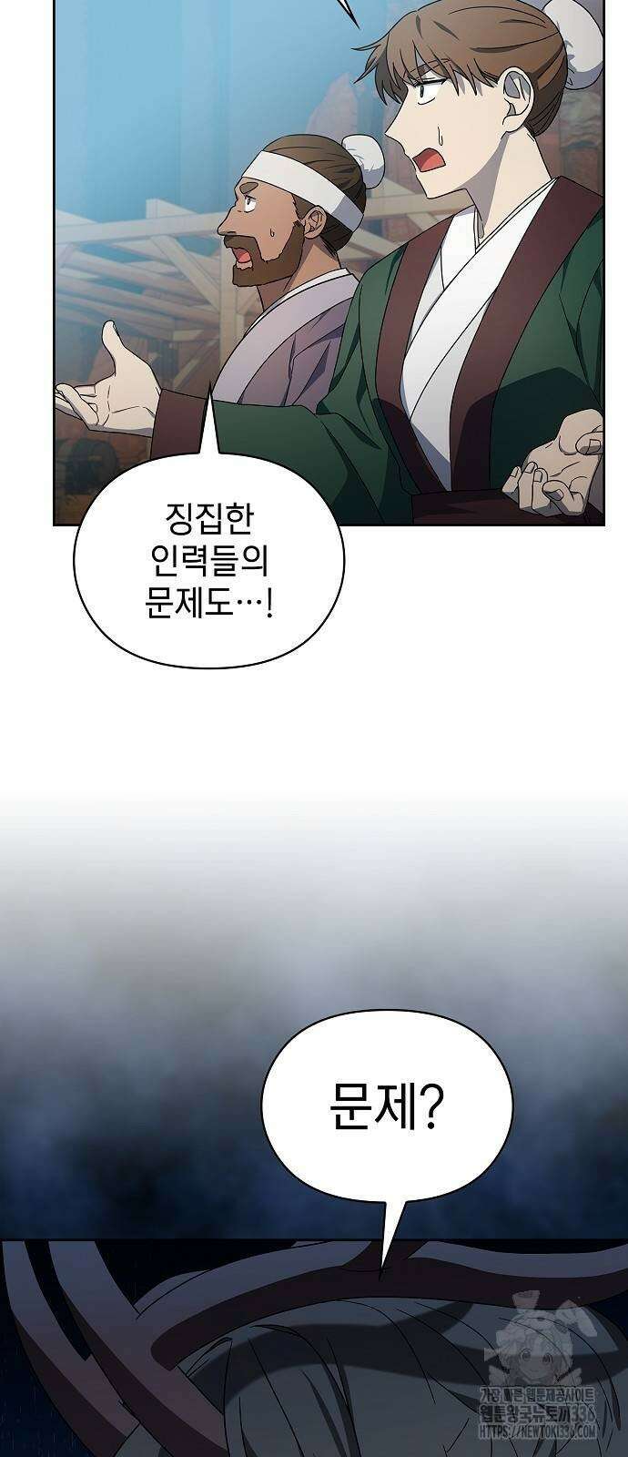 슬기로운 문명생활 42화 15