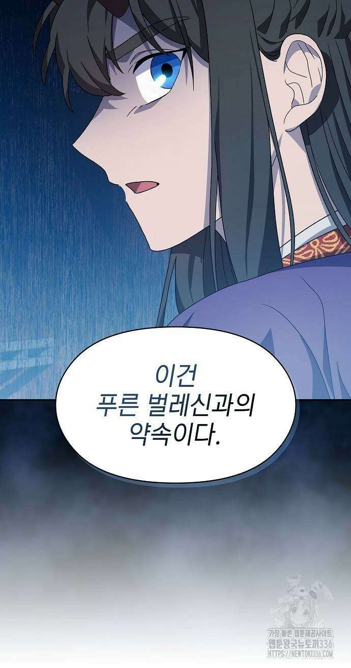 슬기로운 문명생활 42화 16