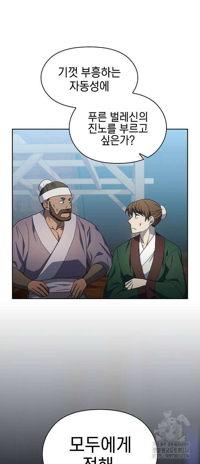 슬기로운 문명생활 42화 17