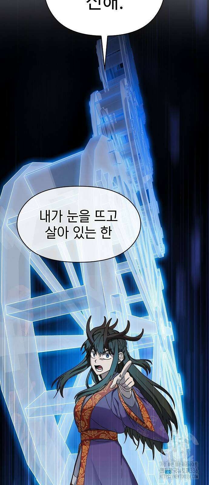 슬기로운 문명생활 42화 18