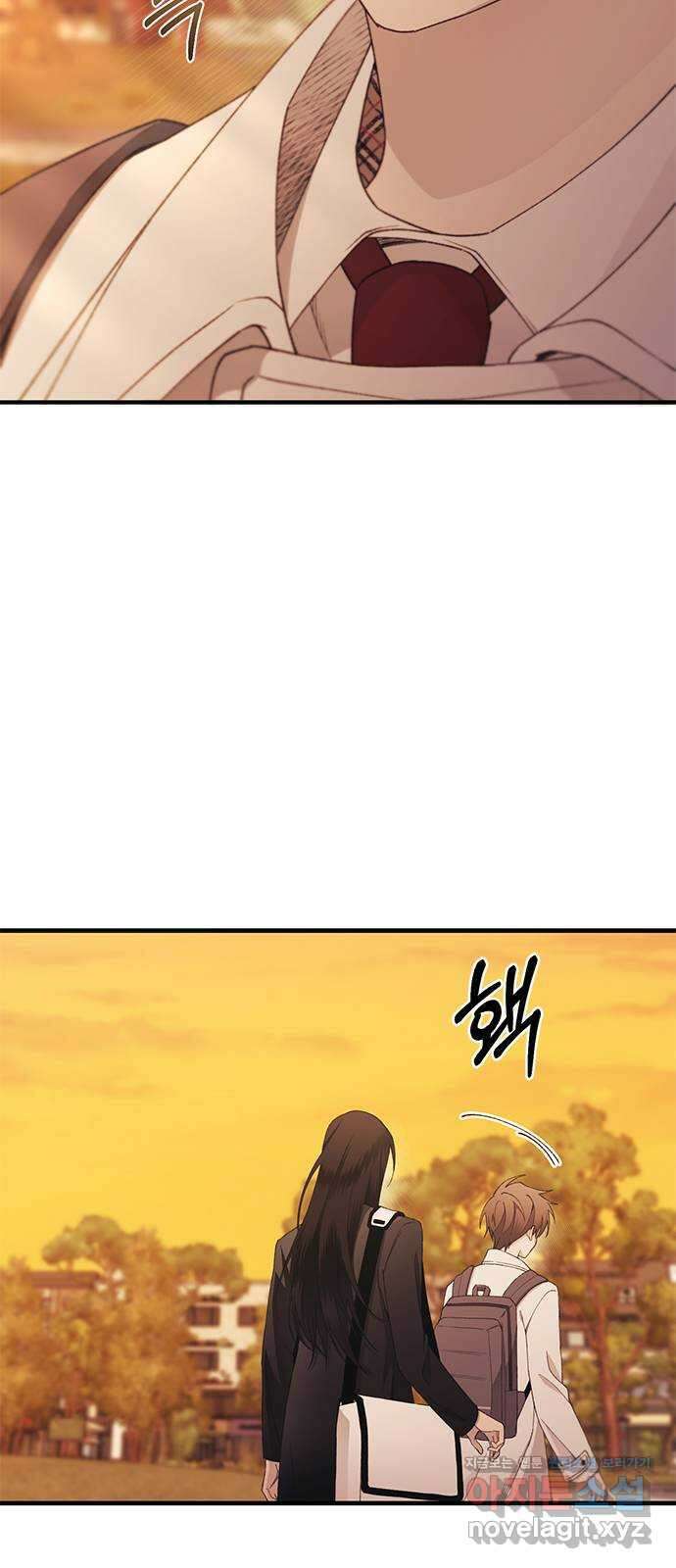 연우의 순정 148화 13