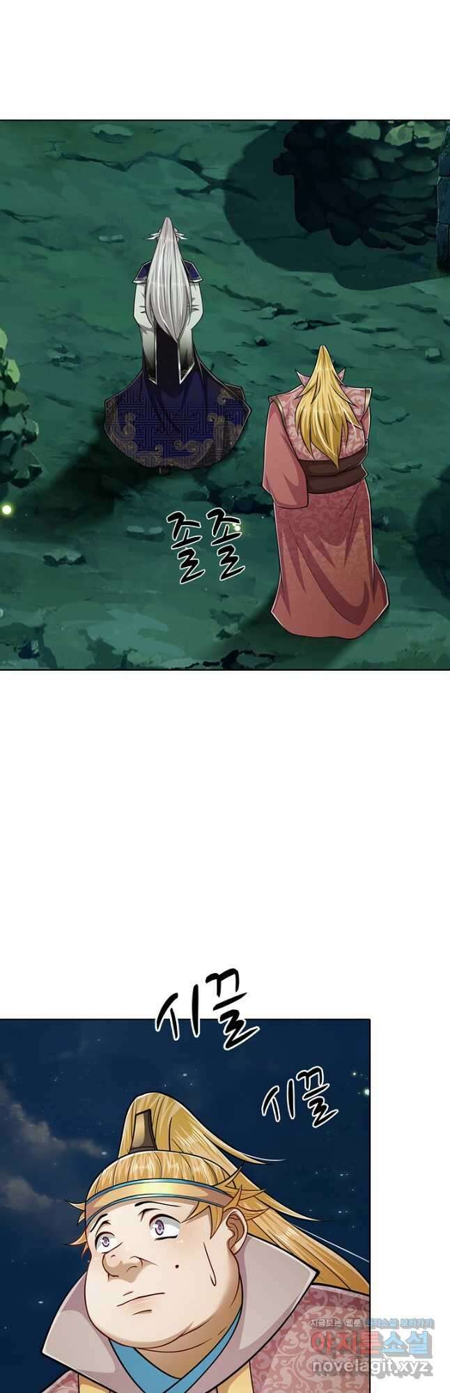 100만 년 만에 귀환하다 220화 5