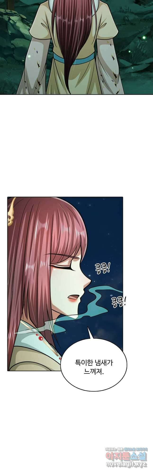 100만 년 만에 귀환하다 220화 27