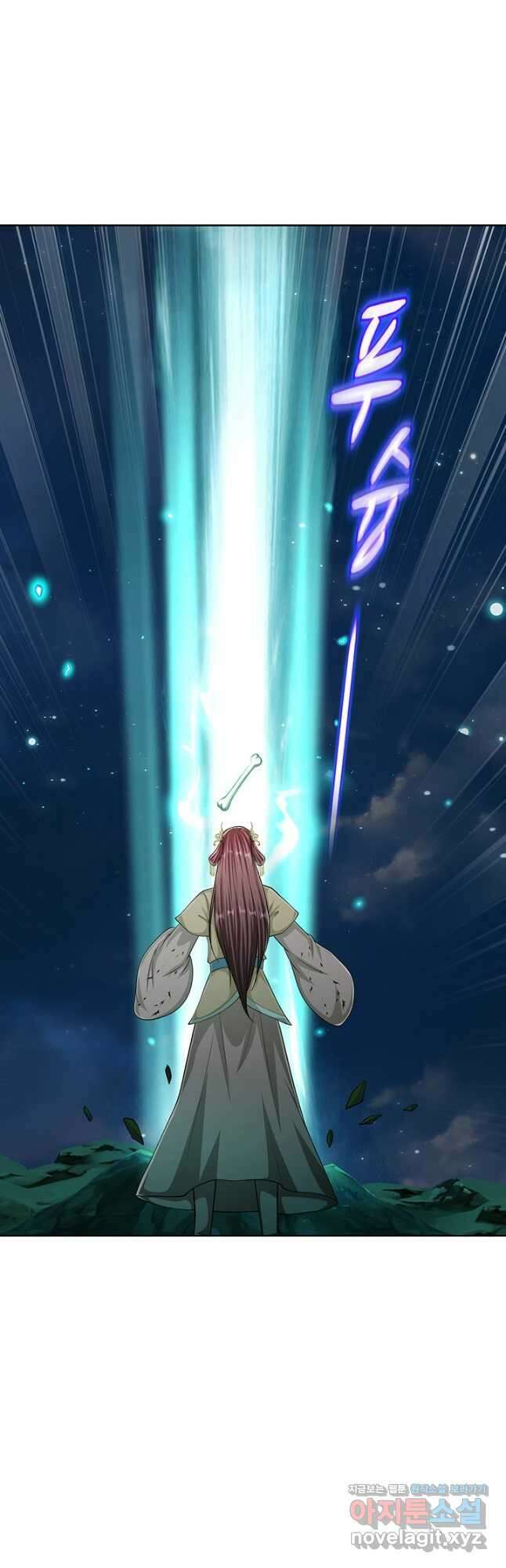 100만 년 만에 귀환하다 220화 31