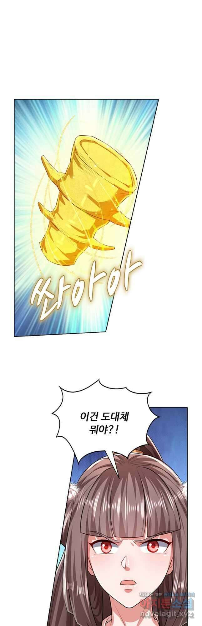 100만 년 만에 귀환하다 220화 34