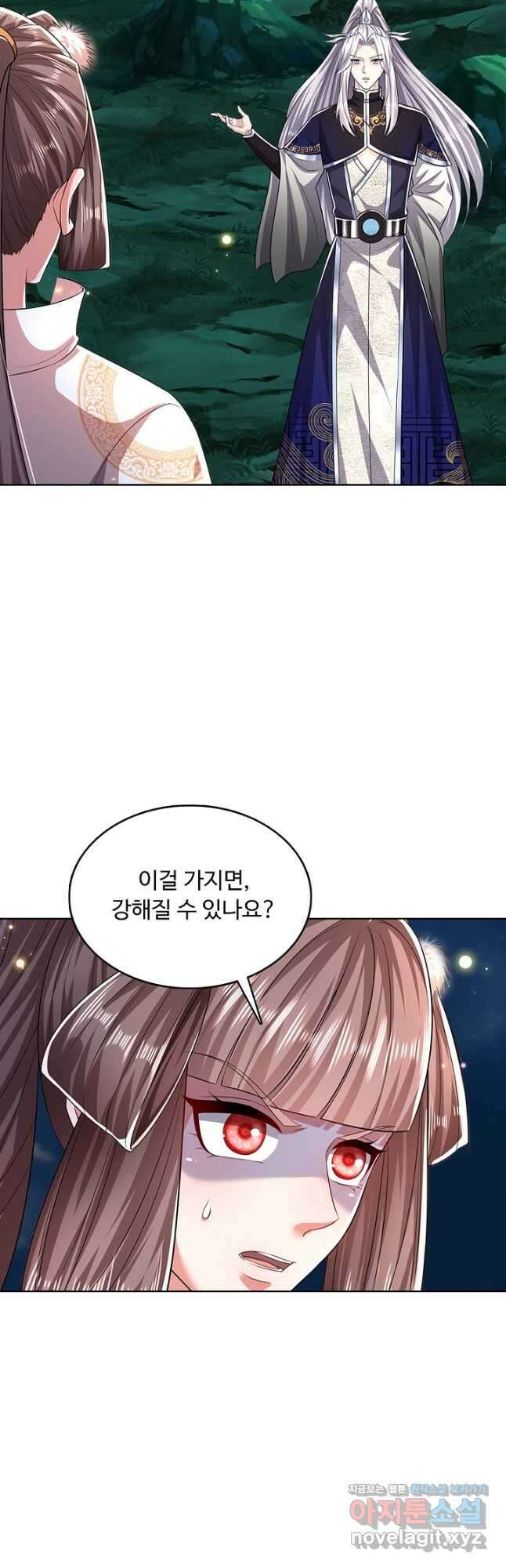100만 년 만에 귀환하다 220화 36