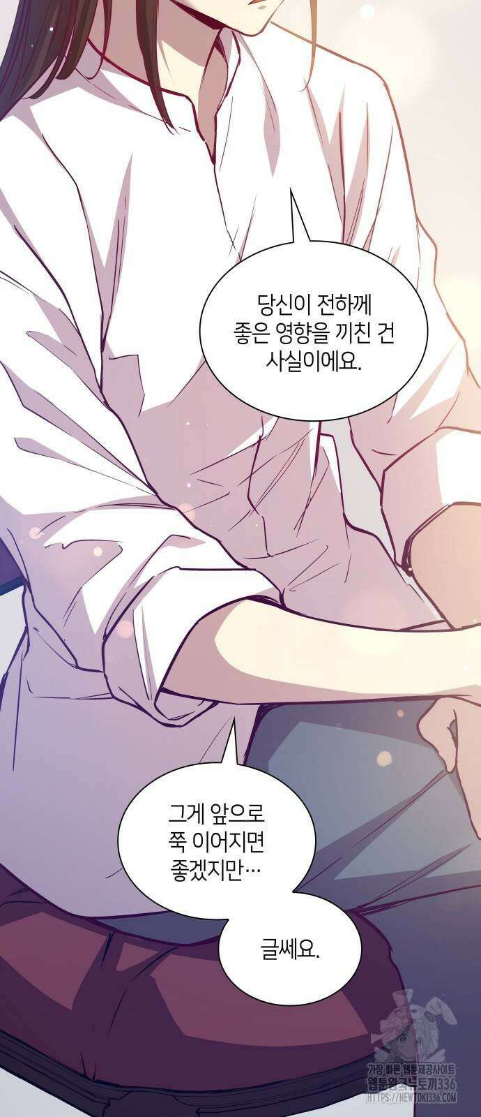필리아로제 : 가시왕관의 예언 135화 8