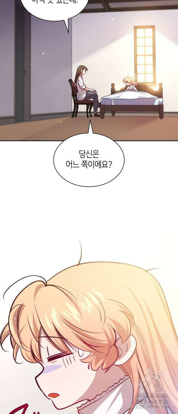 필리아로제 : 가시왕관의 예언 135화 12