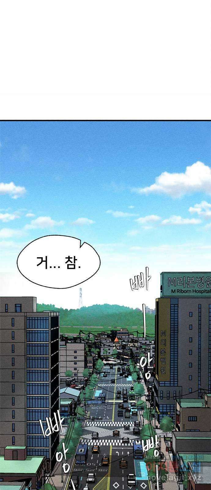 형사 본색 22화 7