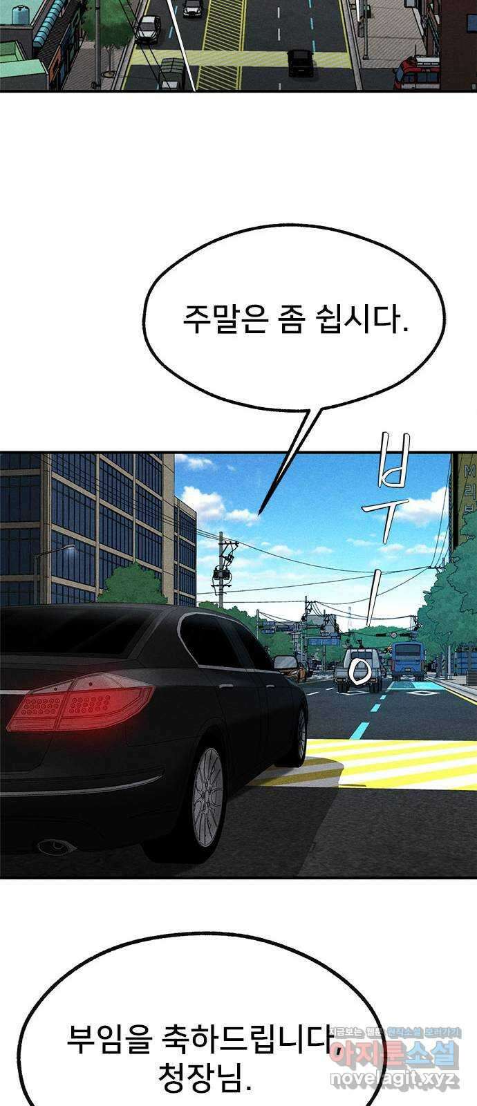 형사 본색 22화 8