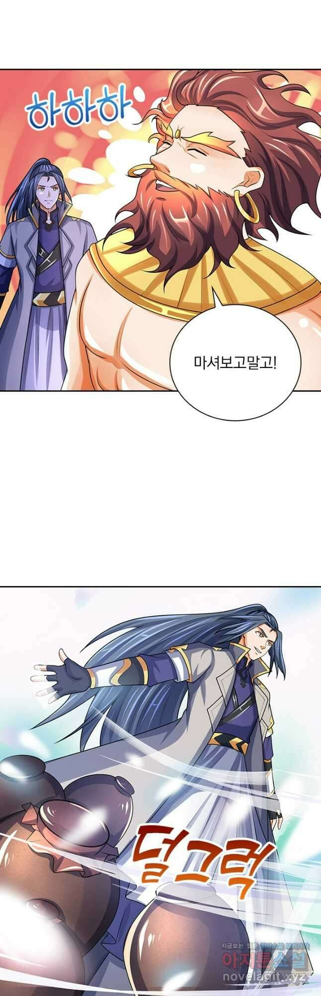 신무천존 292화 4