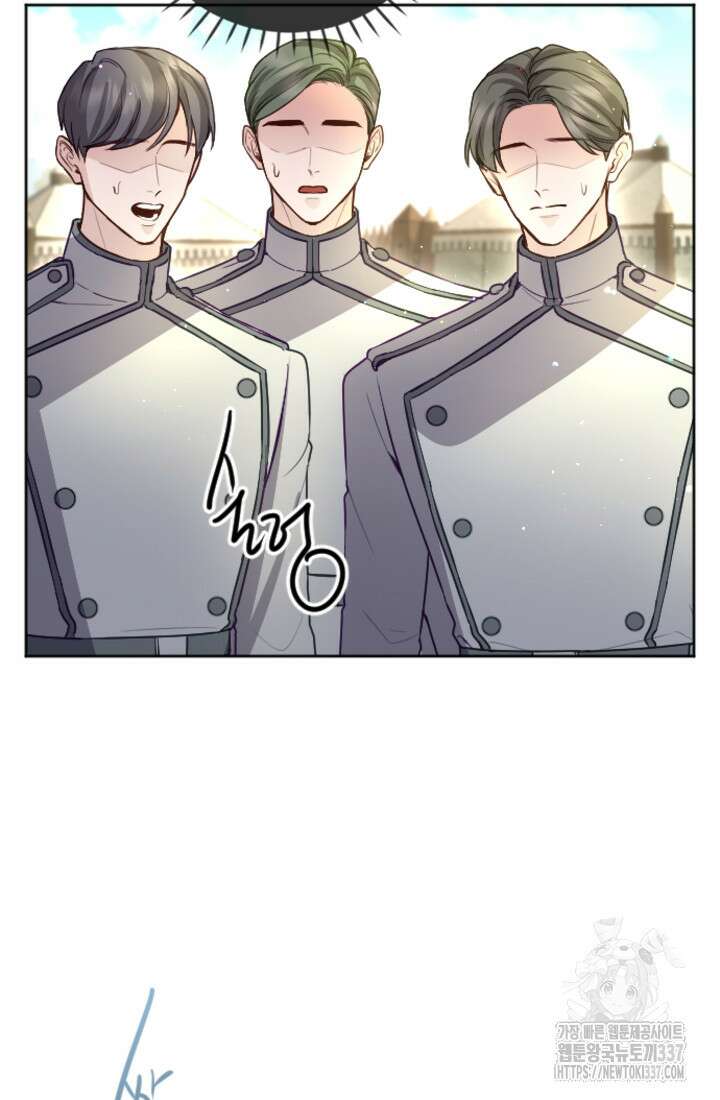 황제와 함께 타락하겠습니다 97화 9