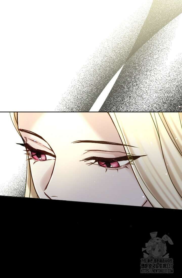 황제와 함께 타락하겠습니다 97화 11