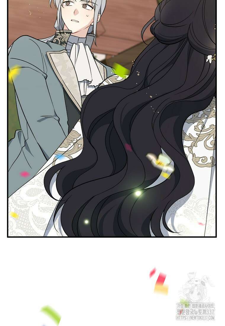 아 하세요, 금수저 들어갑니다 108화 5