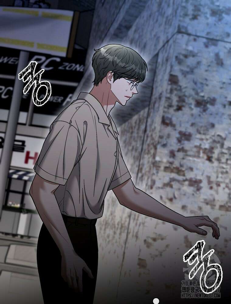 순진한 바람 29화 42