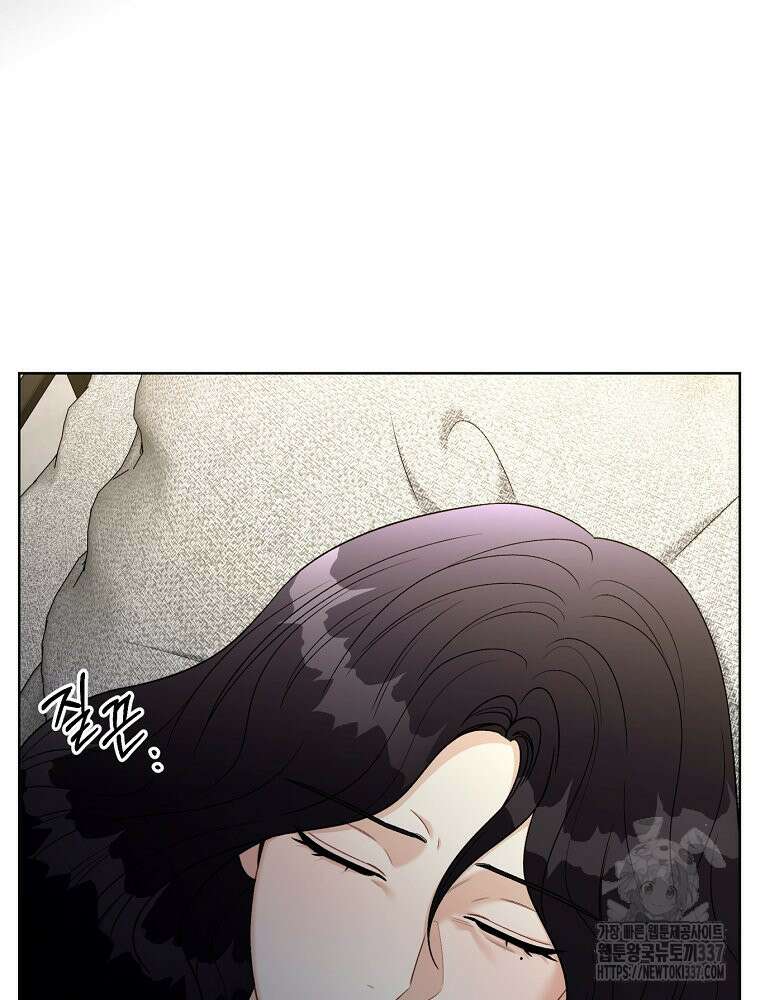 순진한 바람 29화 58